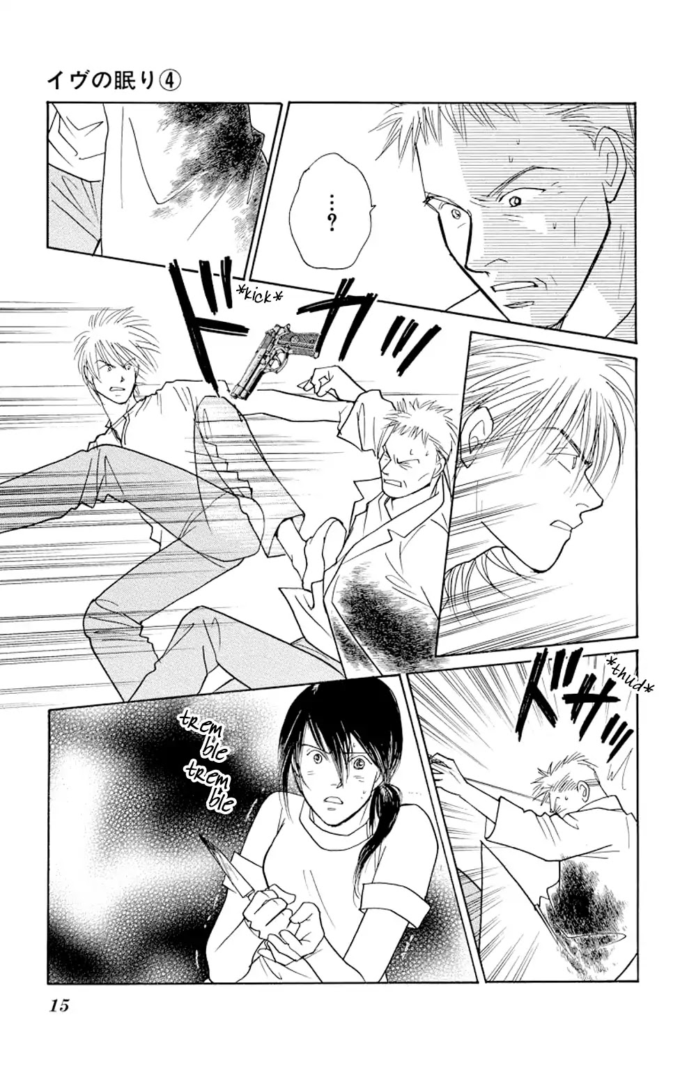 Eve no Nemuri Chapter 12 page 13 - Chapter 12