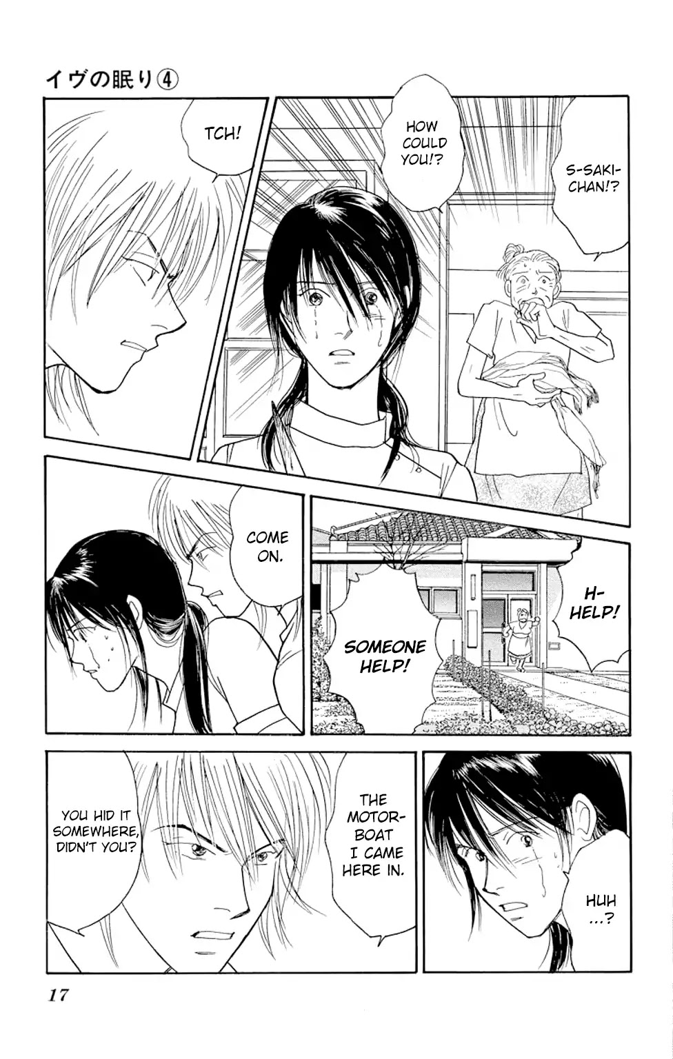 Eve no Nemuri Chapter 12 page 15 - Chapter 12