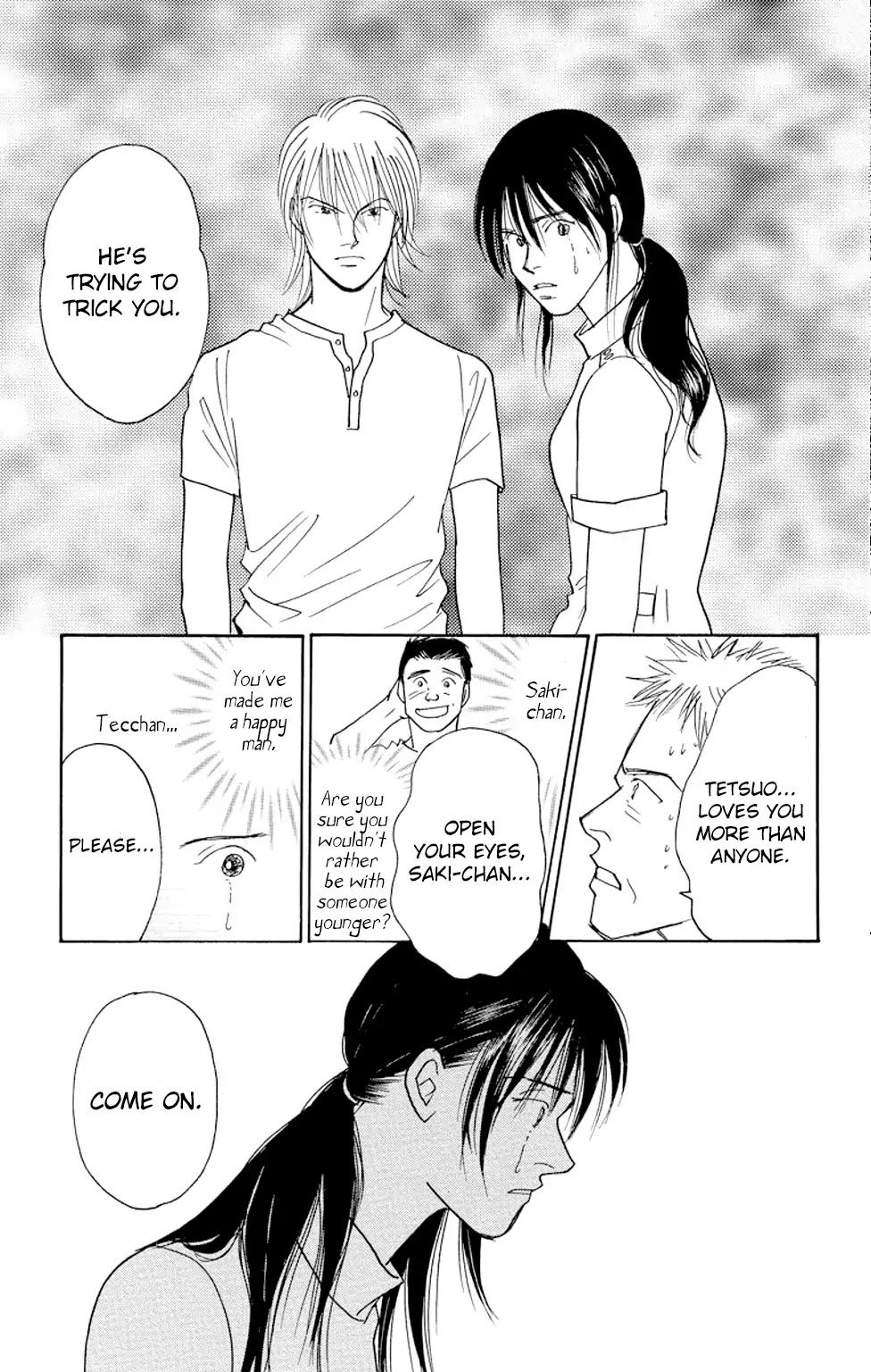 Eve no Nemuri Chapter 12 page 17 - Chapter 12