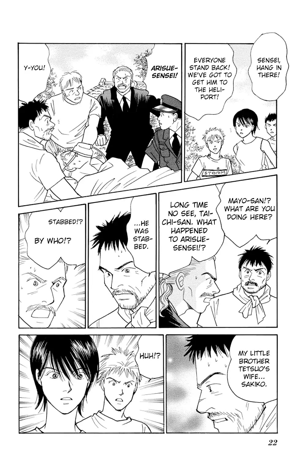 Eve no Nemuri Chapter 12 page 20 - Chapter 12