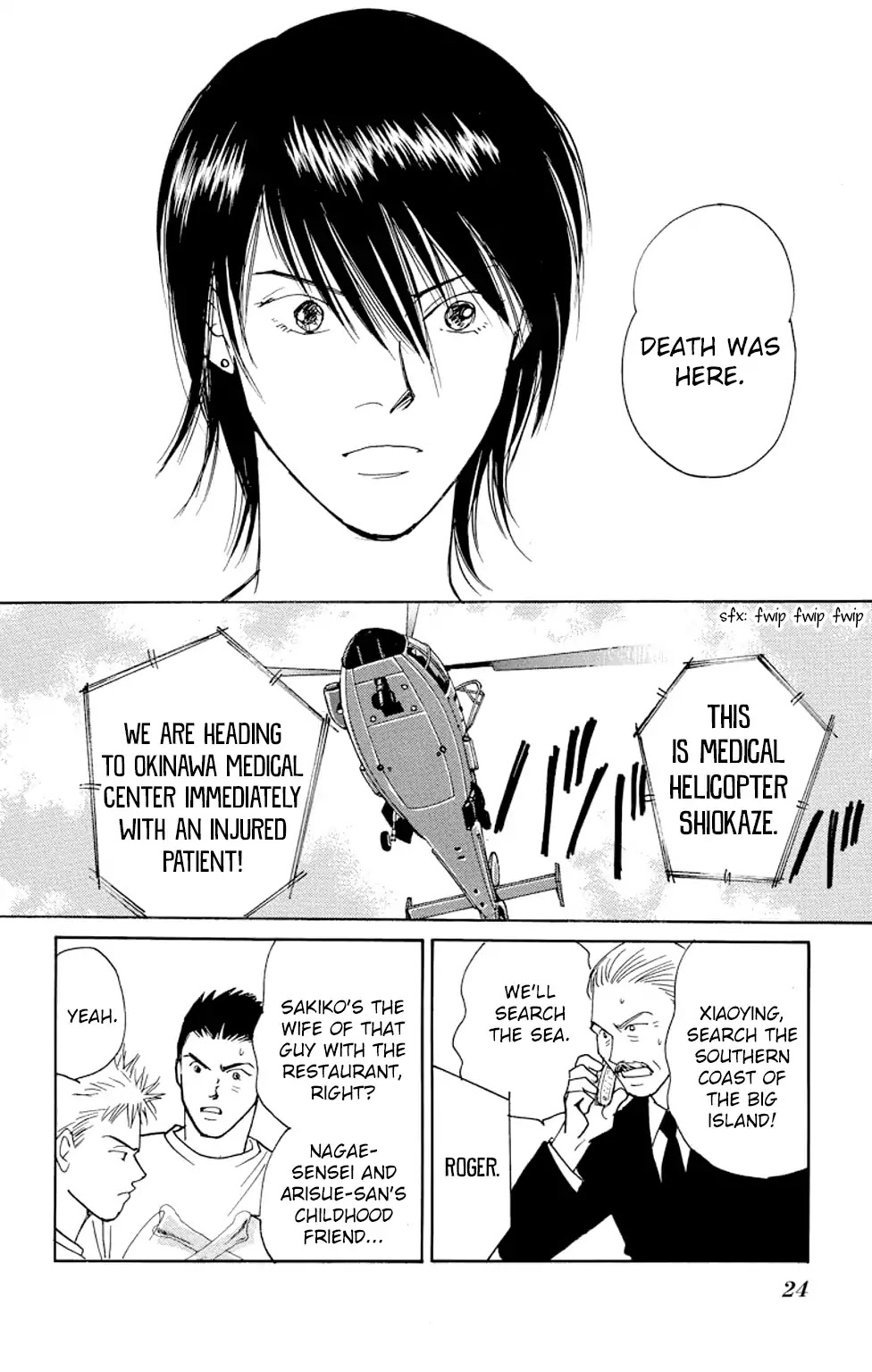 Eve no Nemuri Chapter 12 page 22 - Chapter 12