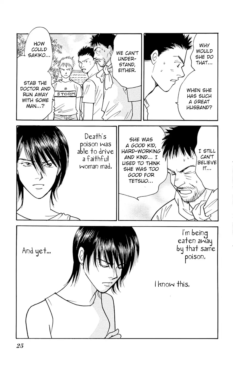 Eve no Nemuri Chapter 12 page 23 - Chapter 12
