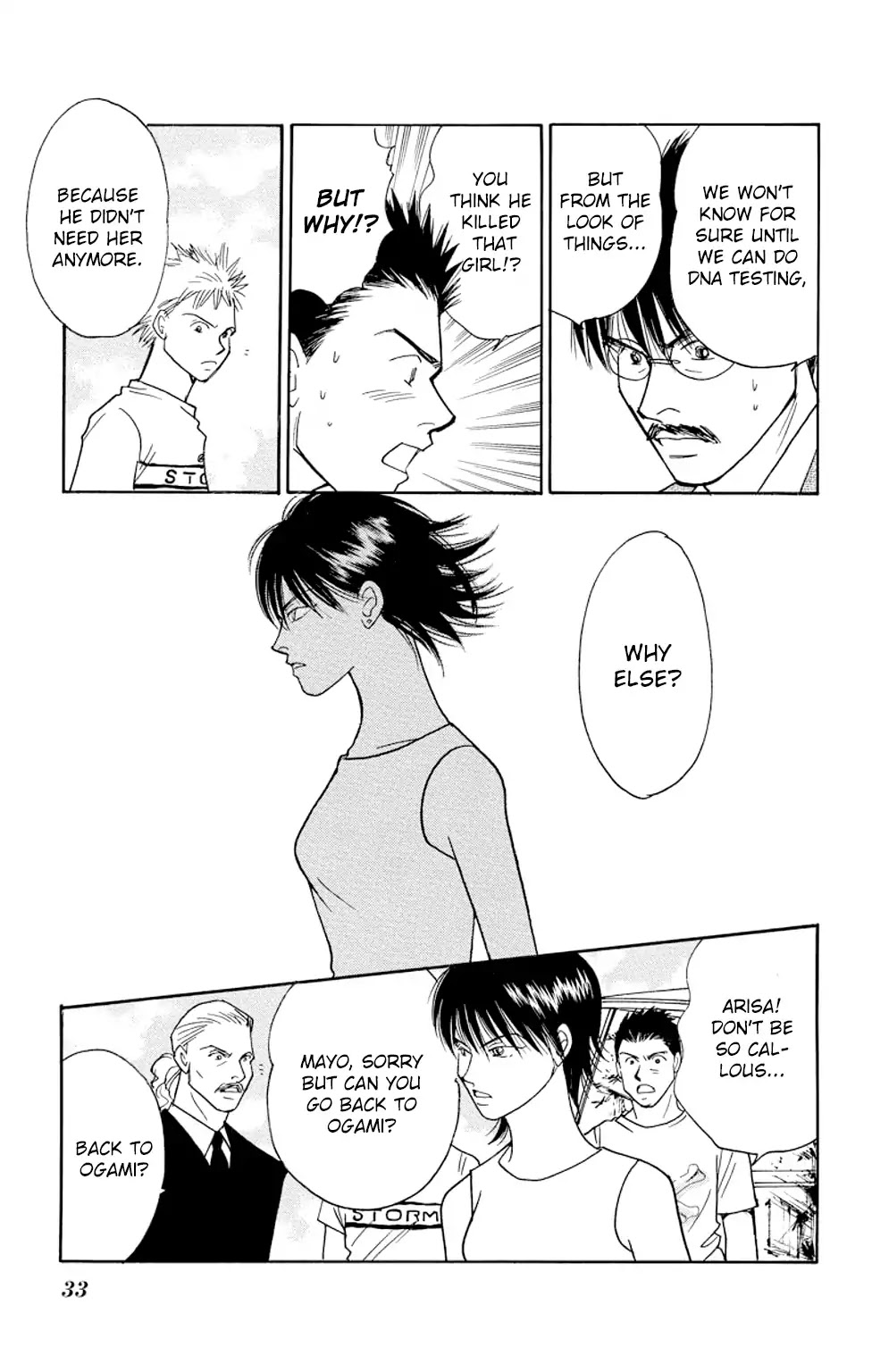 Eve no Nemuri Chapter 12 page 31 - Chapter 12