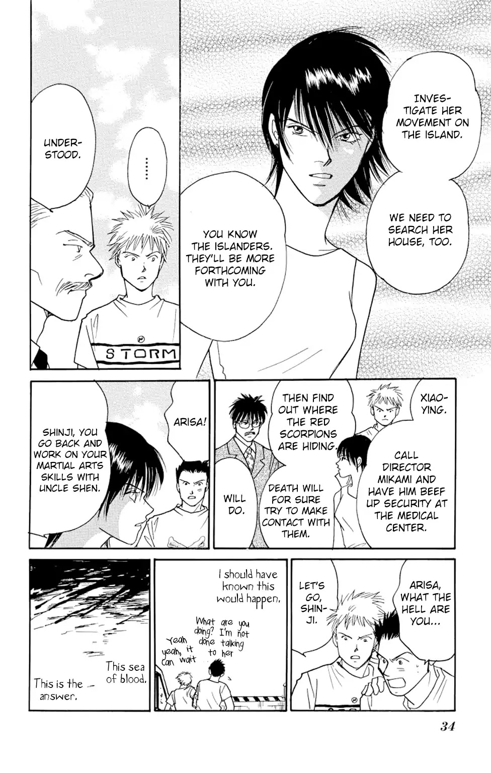 Eve no Nemuri Chapter 12 page 32 - Chapter 12
