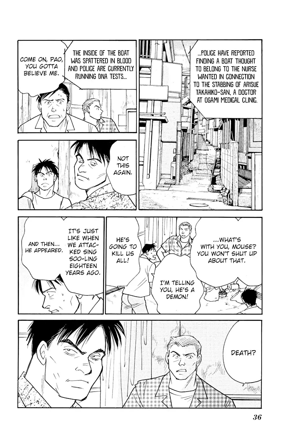 Eve no Nemuri Chapter 12 page 34 - Chapter 12