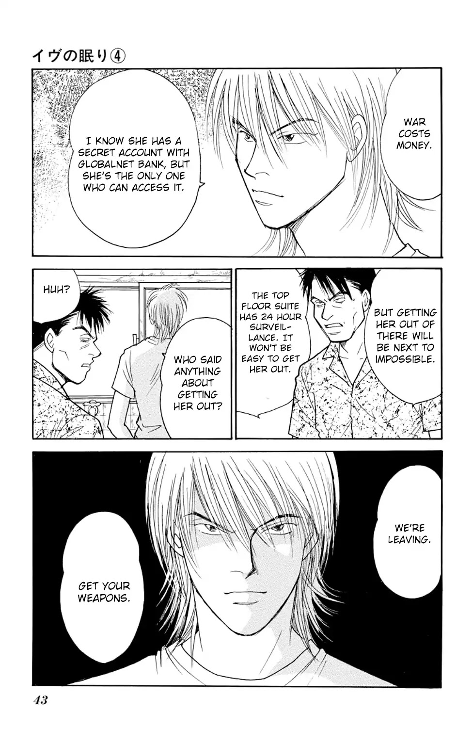 Eve no Nemuri Chapter 12 page 41 - Chapter 12