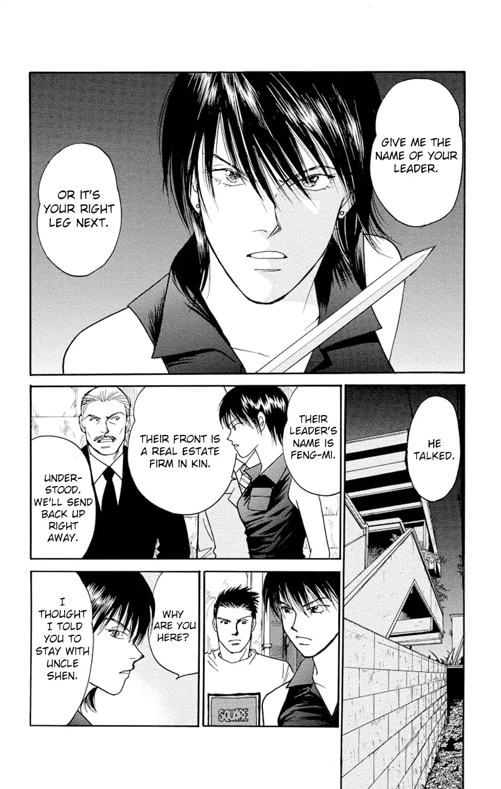 Eve no Nemuri Chapter 12 page 46 - Chapter 12