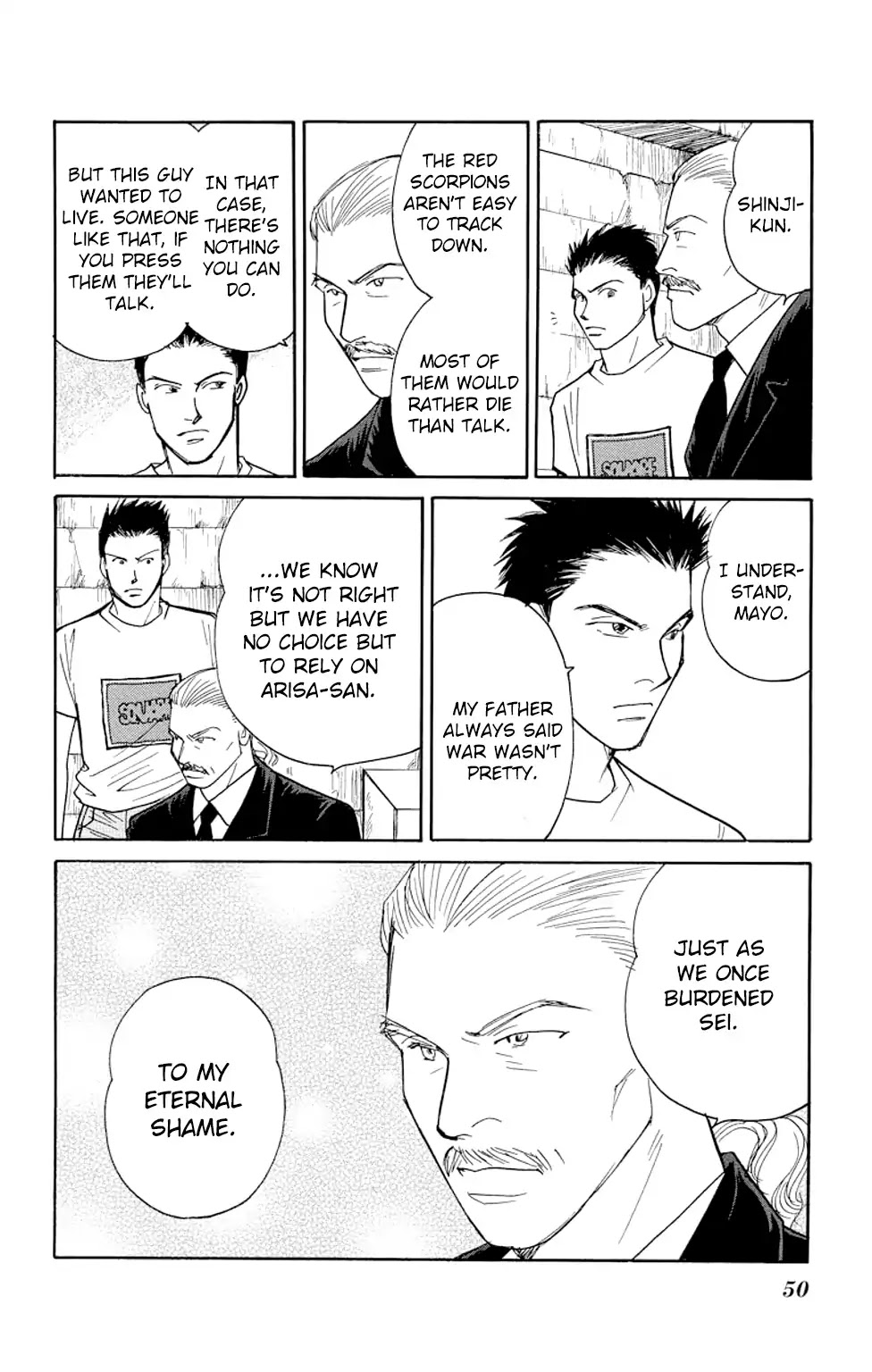 Eve no Nemuri Chapter 12 page 48 - Chapter 12