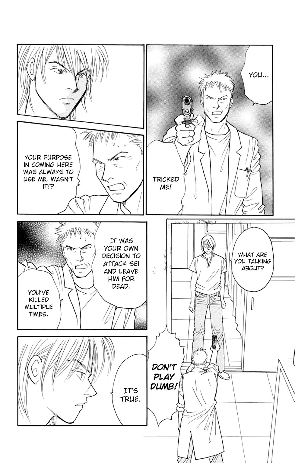 Eve no Nemuri Chapter 12 page 7 - Chapter 12