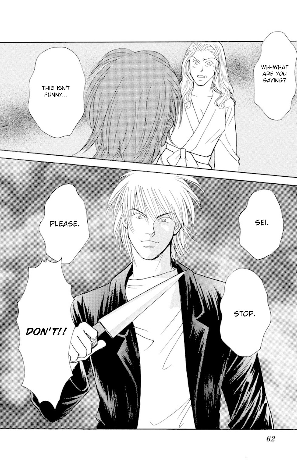 Eve no Nemuri Chapter 13 page 11 - Chapter 13
