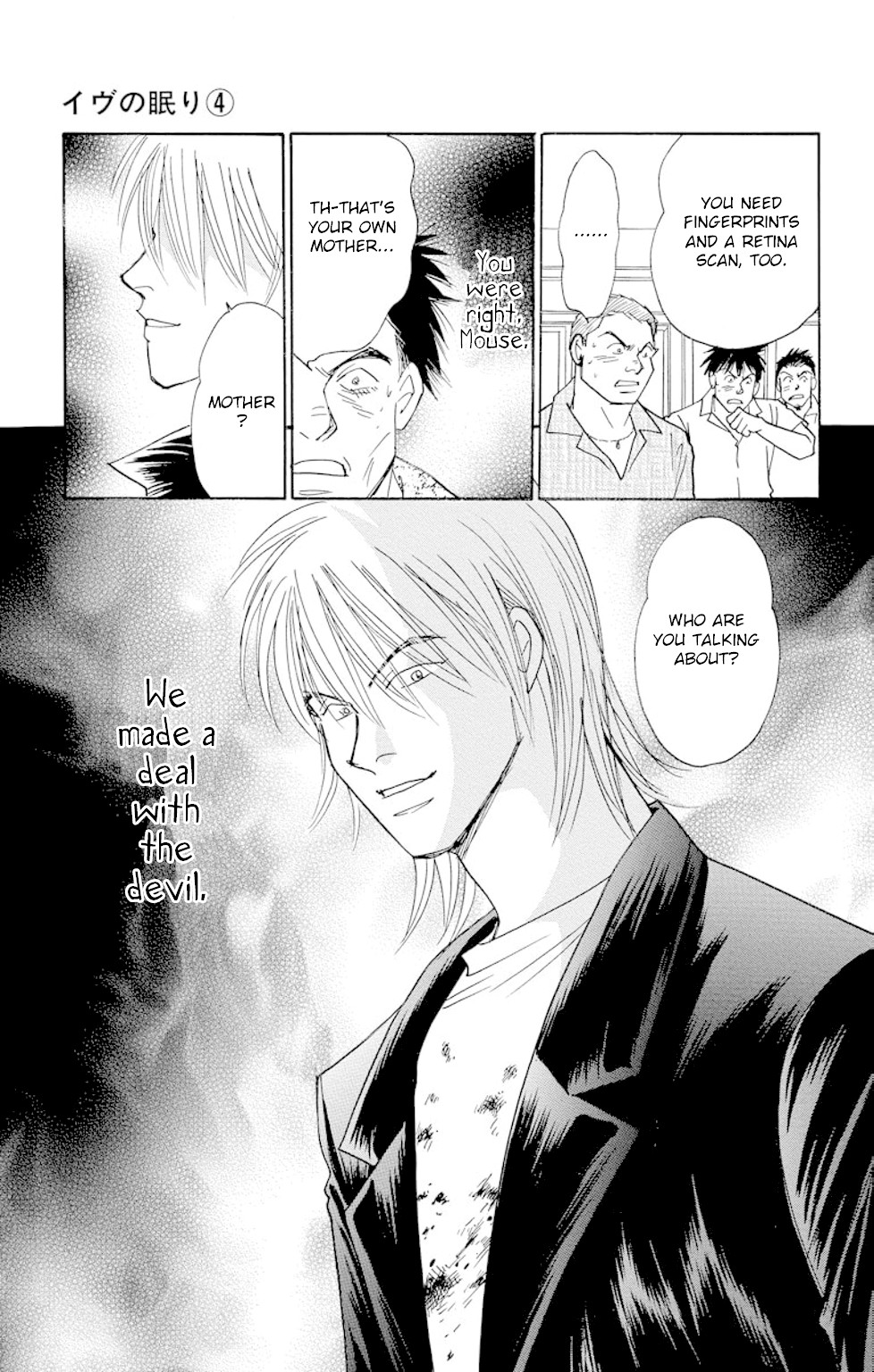 Eve no Nemuri Chapter 13 page 14 - Chapter 13