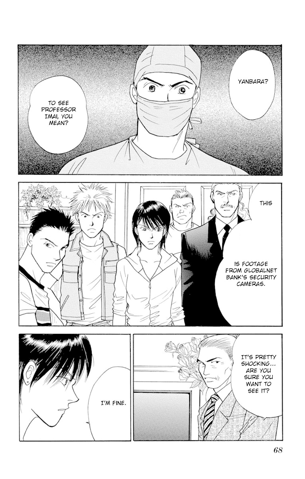 Eve no Nemuri Chapter 13 page 17 - Chapter 13