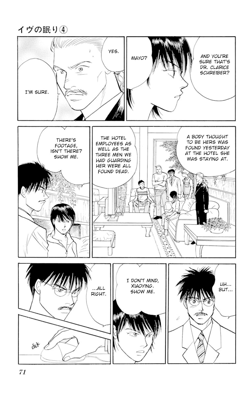 Eve no Nemuri Chapter 13 page 20 - Chapter 13