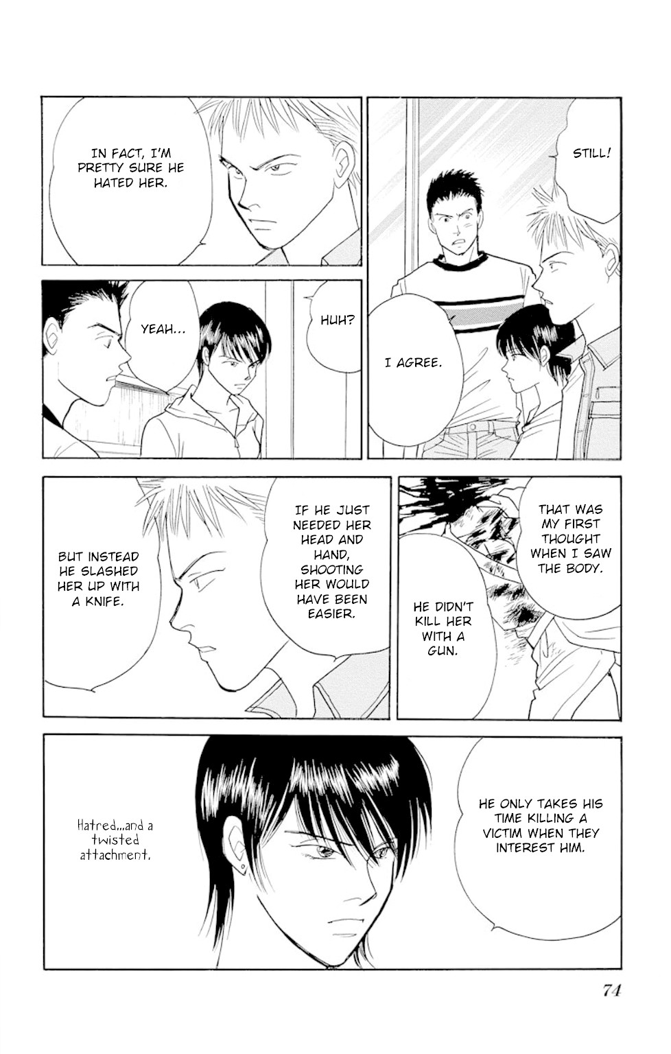 Eve no Nemuri Chapter 13 page 23 - Chapter 13