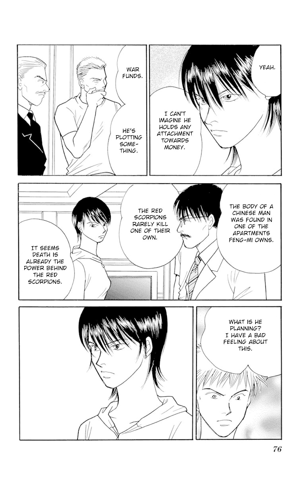 Eve no Nemuri Chapter 13 page 25 - Chapter 13