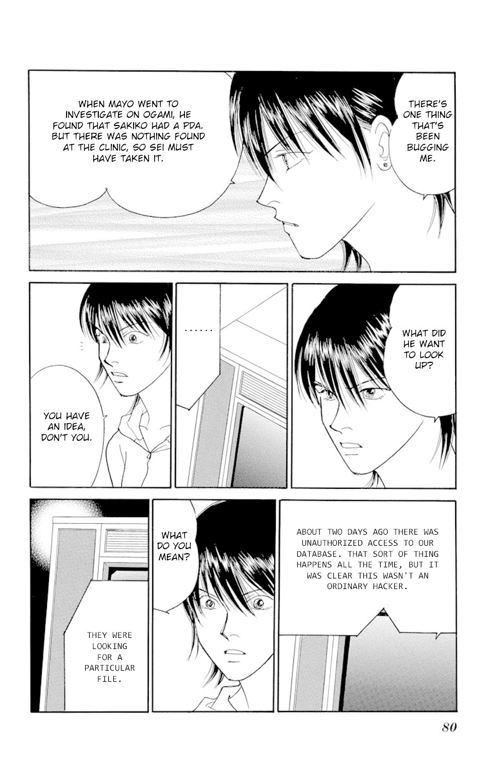 Eve no Nemuri Chapter 13 page 29 - Chapter 13