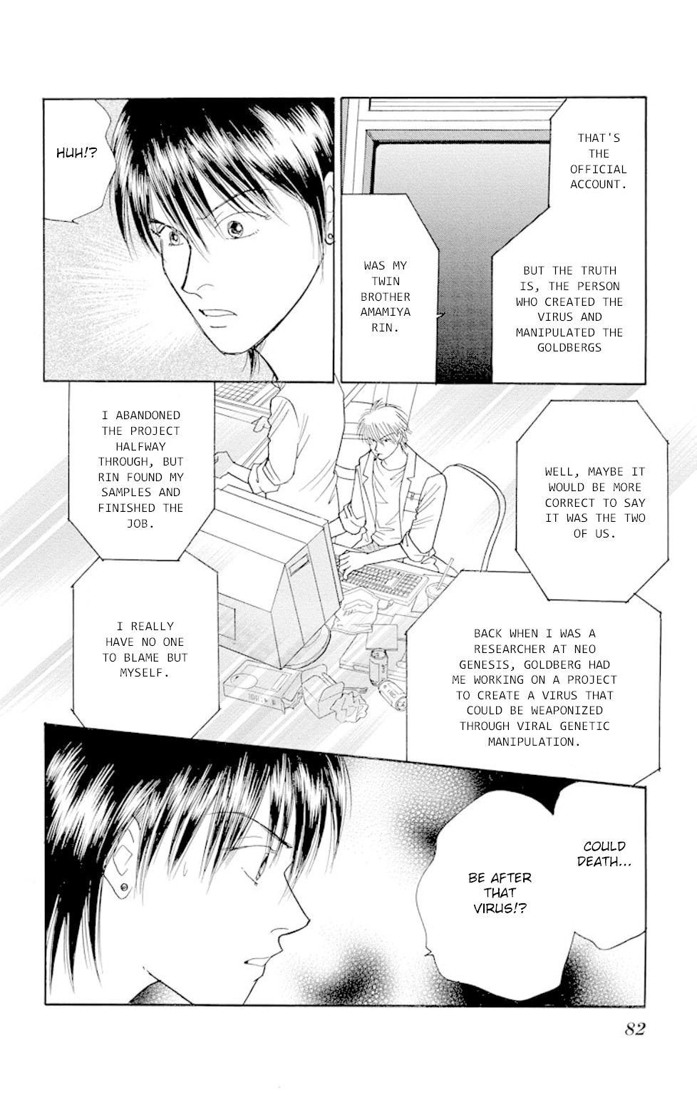 Eve no Nemuri Chapter 13 page 31 - Chapter 13