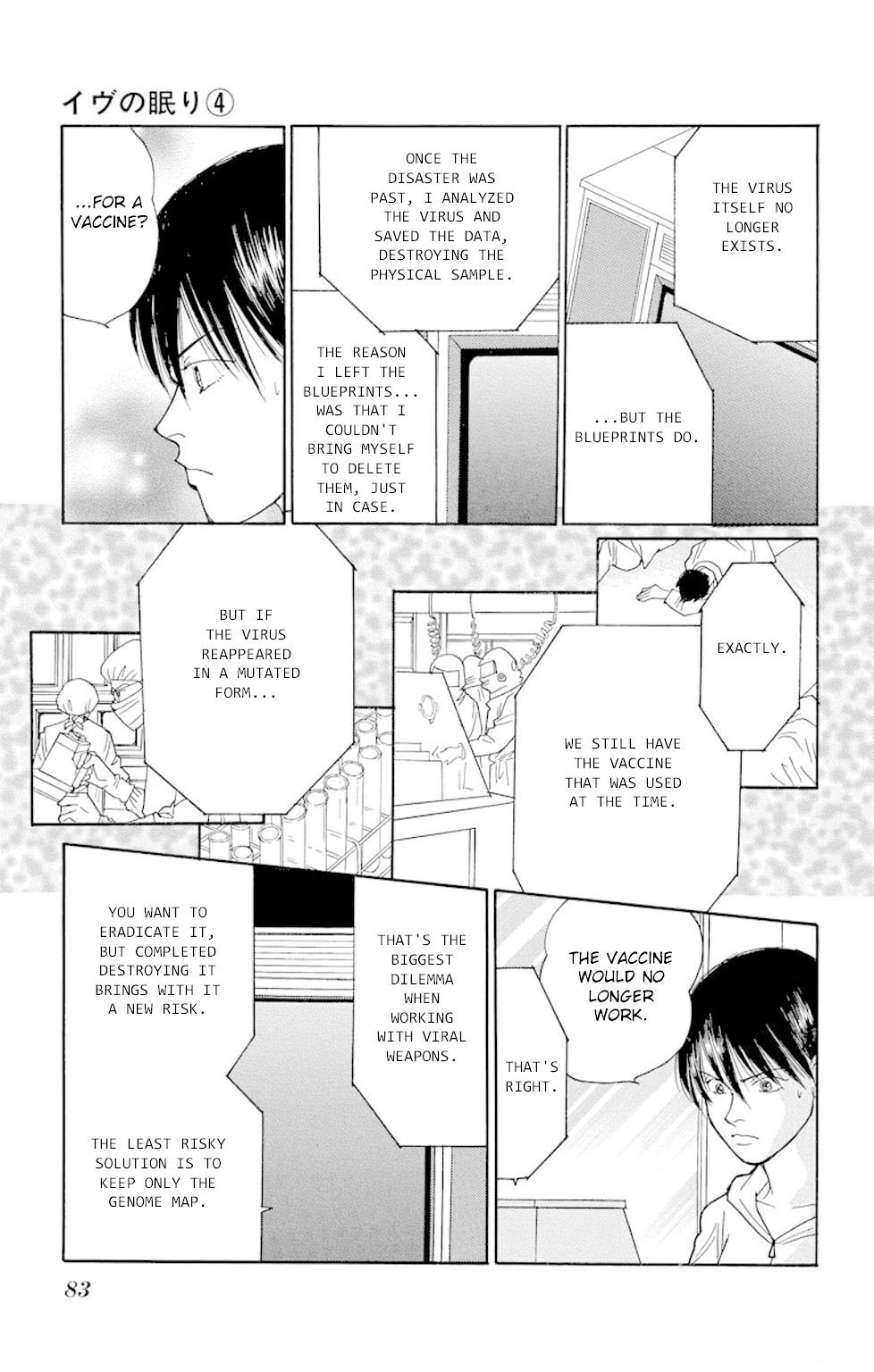 Eve no Nemuri Chapter 13 page 32 - Chapter 13