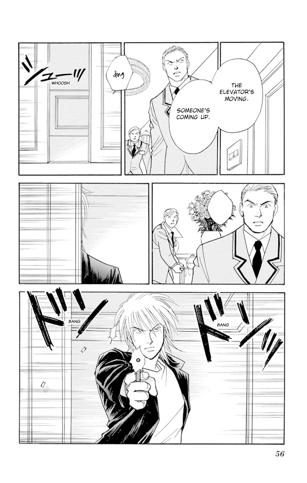 Eve no Nemuri Chapter 13 page 5 - Chapter 13