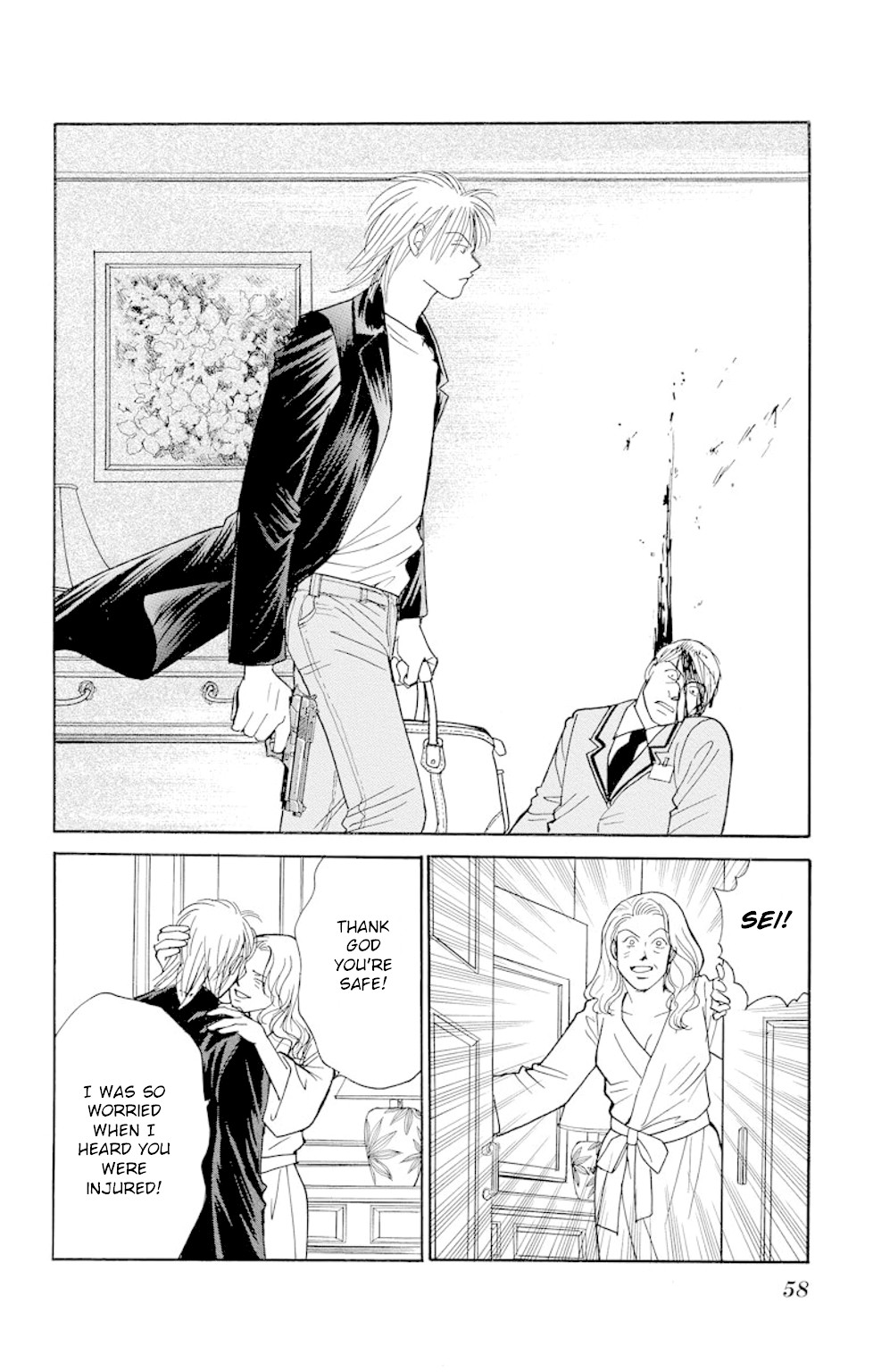 Eve no Nemuri Chapter 13 page 7 - Chapter 13