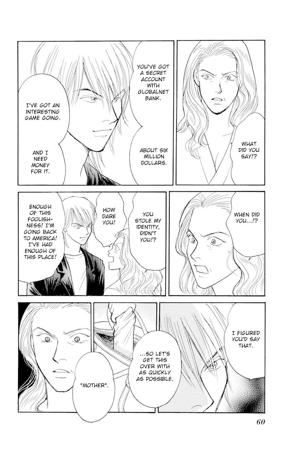 Eve no Nemuri Chapter 13 page 9 - Chapter 13