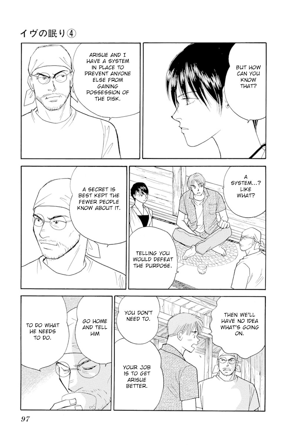 Eve no Nemuri Chapter 14 page 13 - Chapter 14