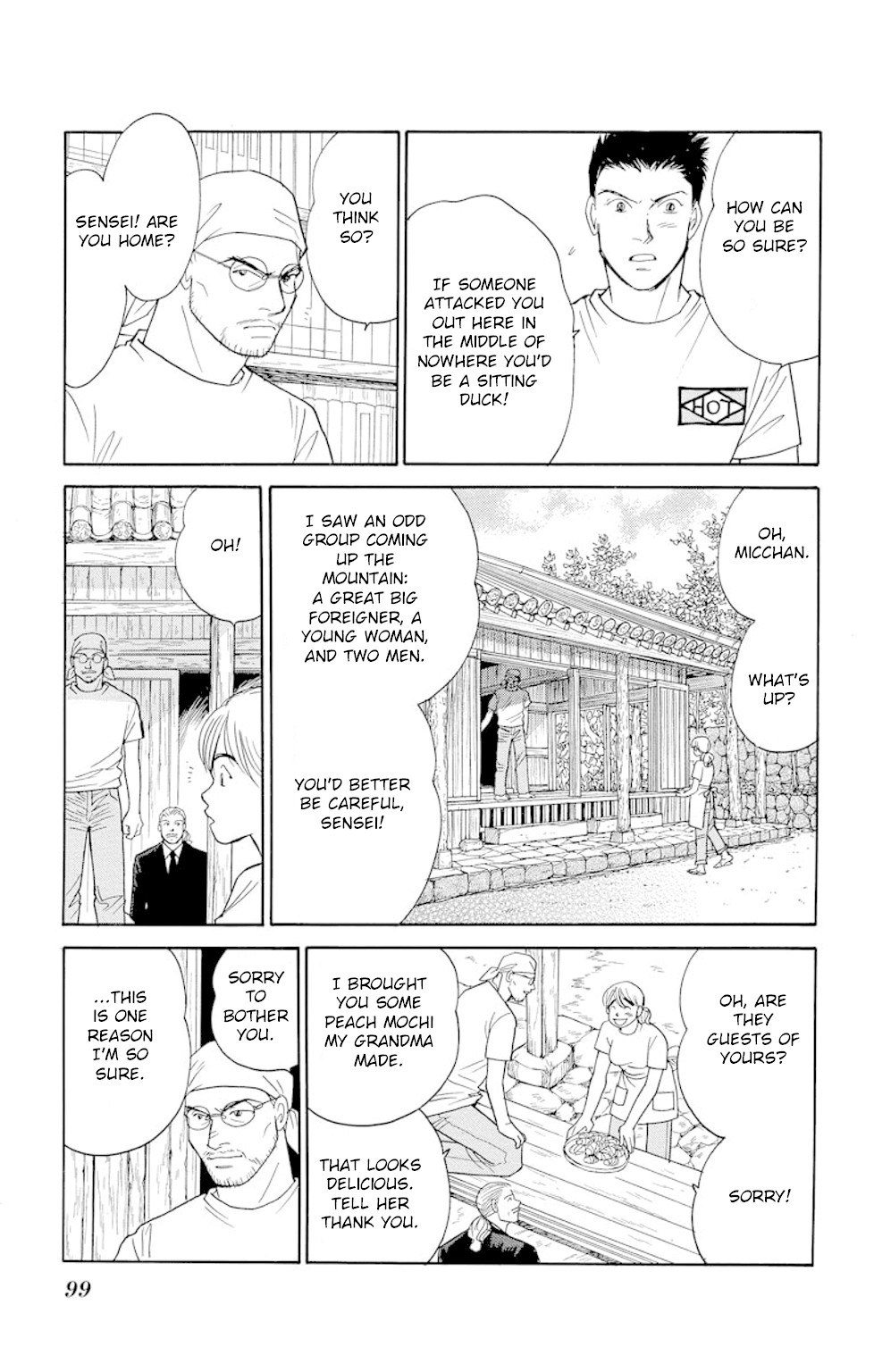 Eve no Nemuri Chapter 14 page 15 - Chapter 14