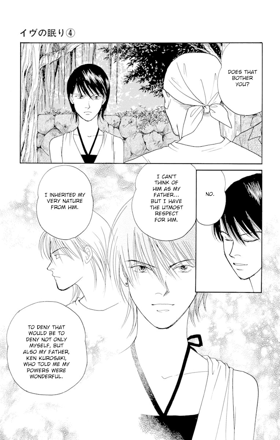 Eve no Nemuri Chapter 14 page 19 - Chapter 14
