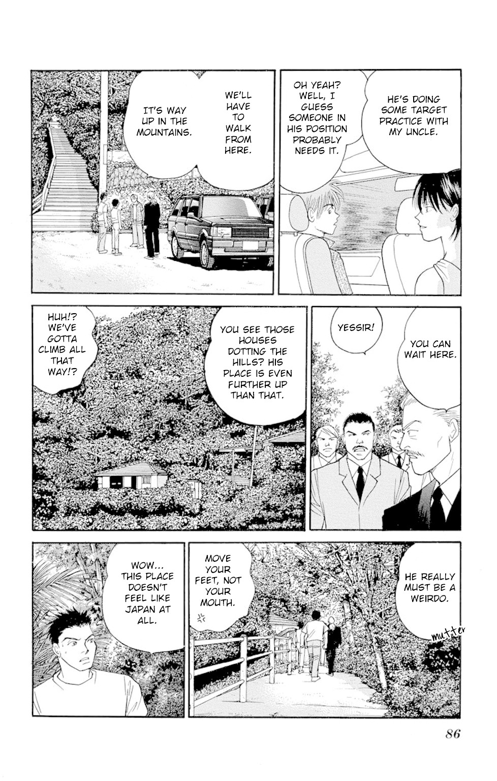 Eve no Nemuri Chapter 14 page 2 - Chapter 14
