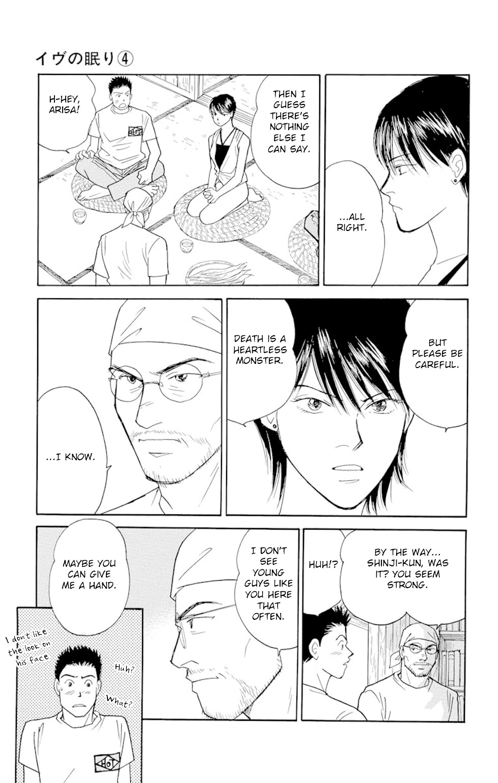 Eve no Nemuri Chapter 14 page 21 - Chapter 14