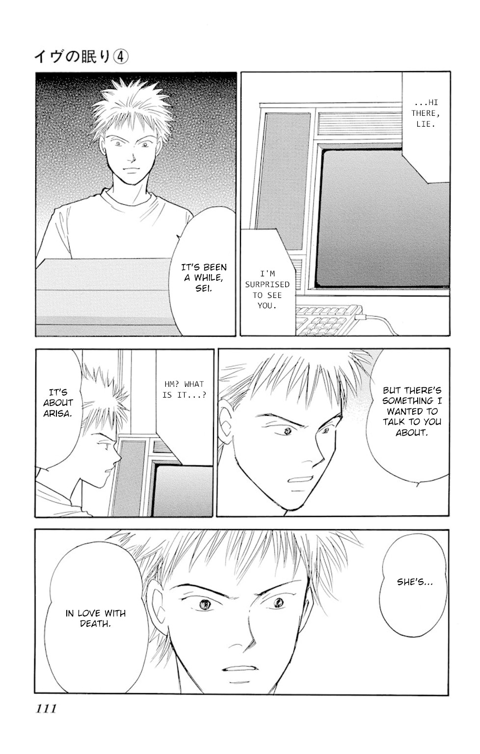 Eve no Nemuri Chapter 14 page 27 - Chapter 14