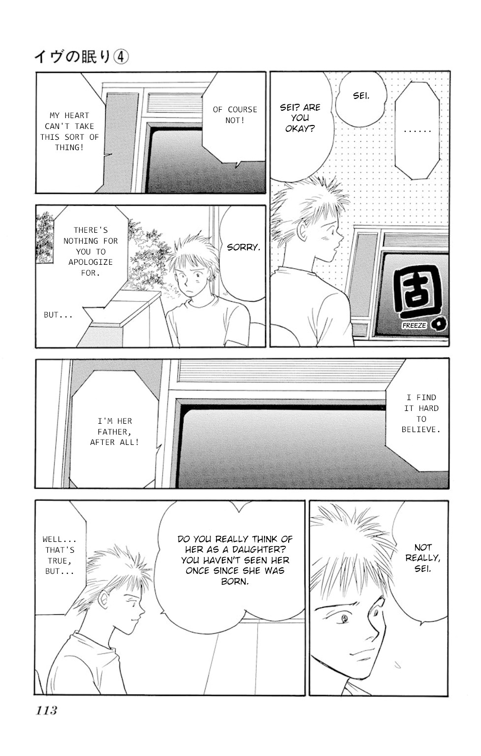 Eve no Nemuri Chapter 14 page 29 - Chapter 14