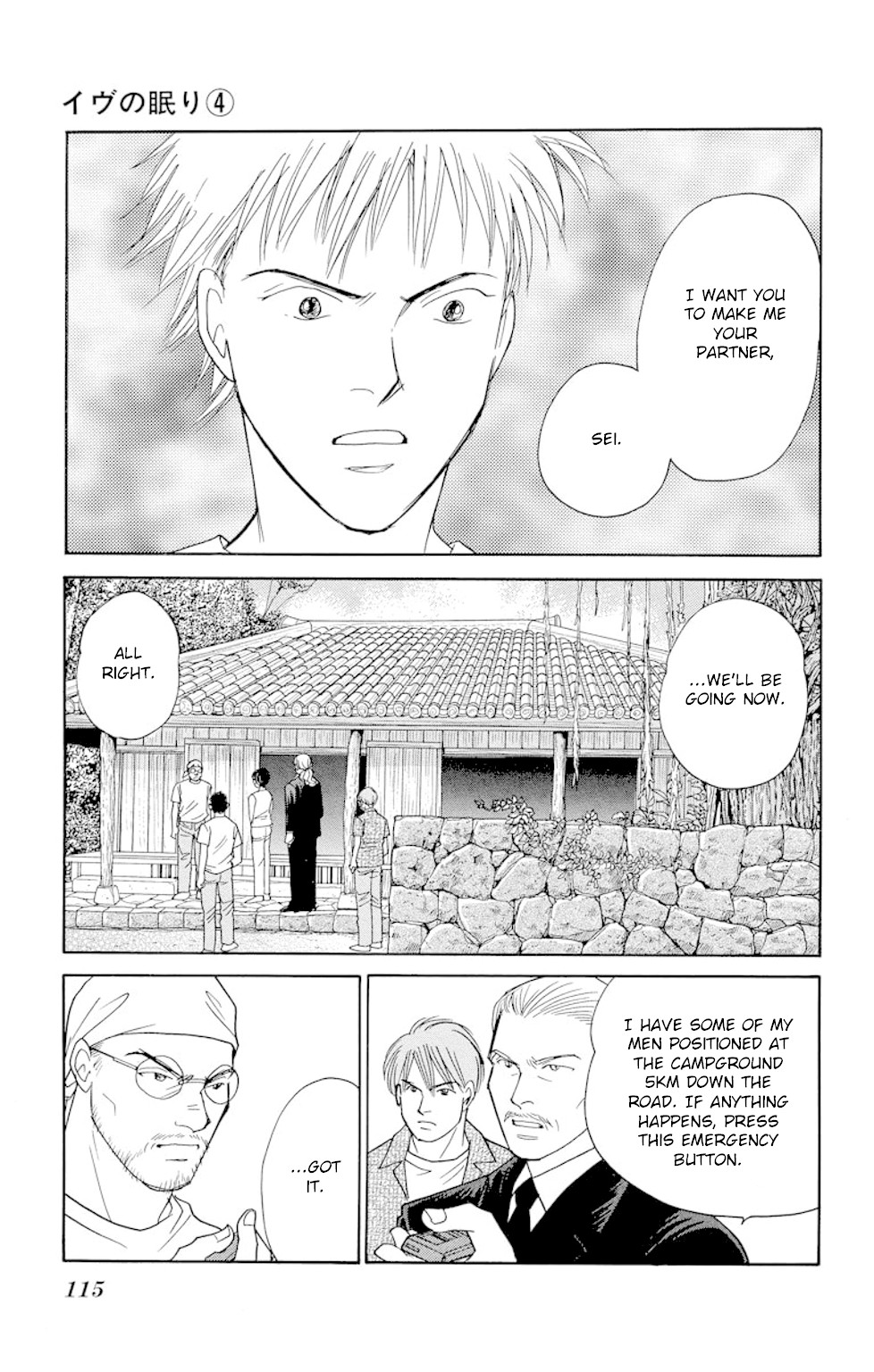 Eve no Nemuri Chapter 14 page 31 - Chapter 14