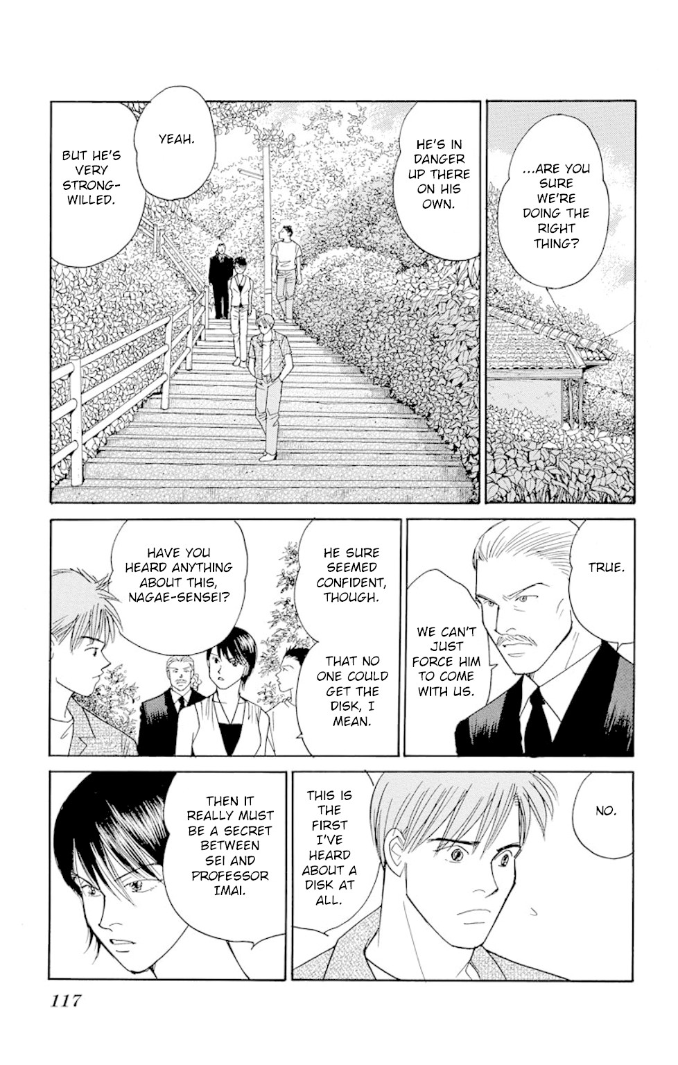 Eve no Nemuri Chapter 14 page 33 - Chapter 14