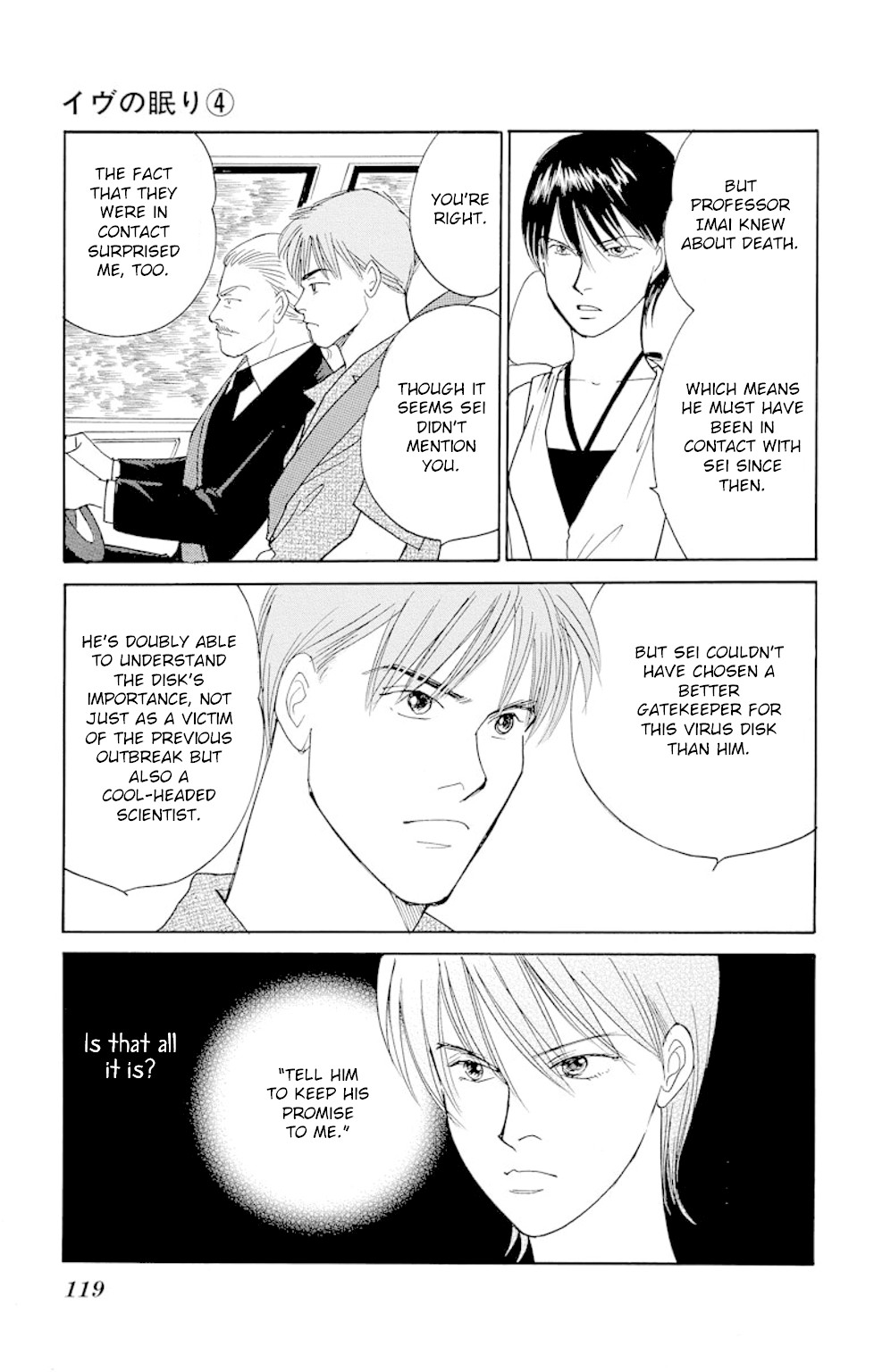 Eve no Nemuri Chapter 14 page 35 - Chapter 14