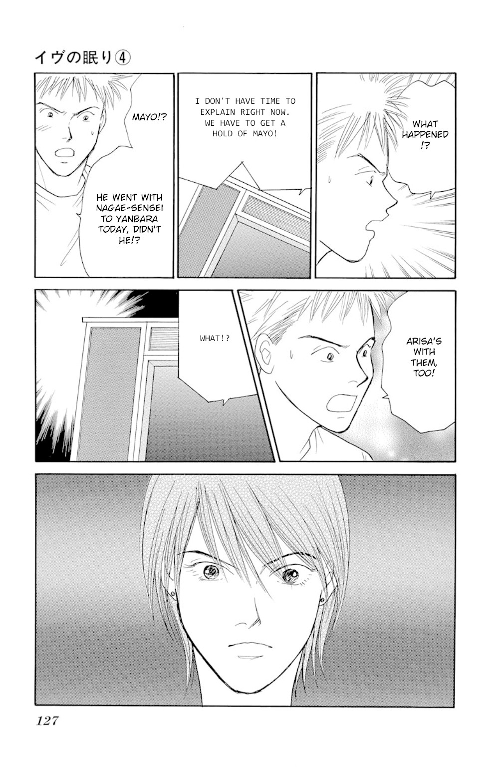 Eve no Nemuri Chapter 14 page 43 - Chapter 14