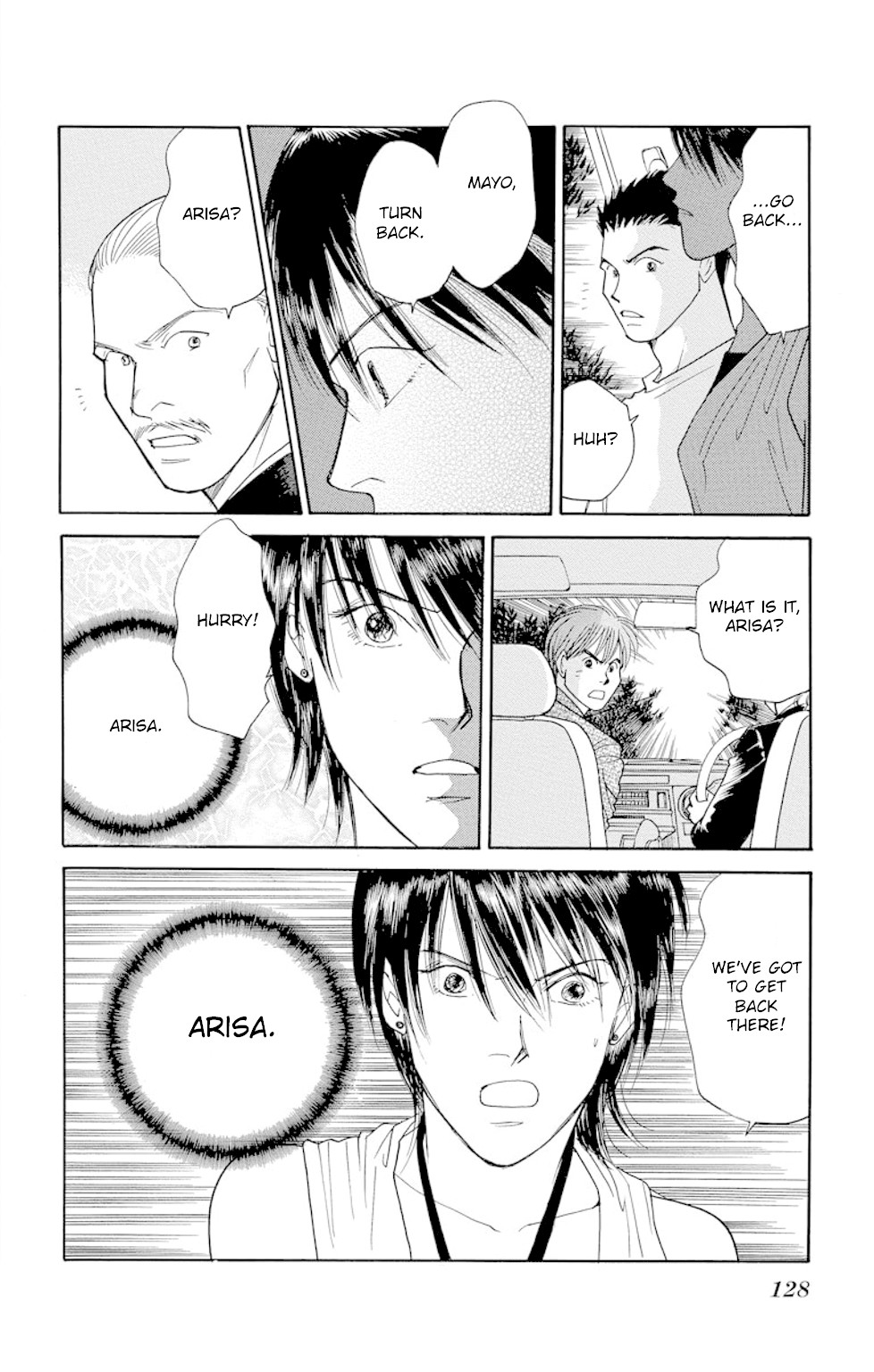 Eve no Nemuri Chapter 14 page 44 - Chapter 14