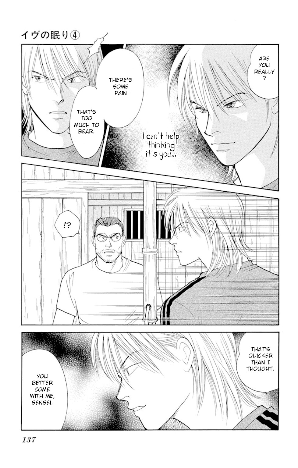 Eve no Nemuri Chapter 14 page 53 - Chapter 14