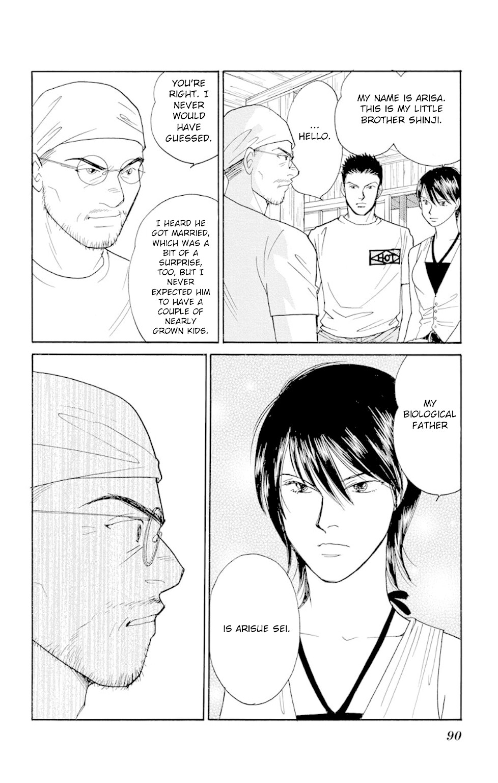 Eve no Nemuri Chapter 14 page 6 - Chapter 14