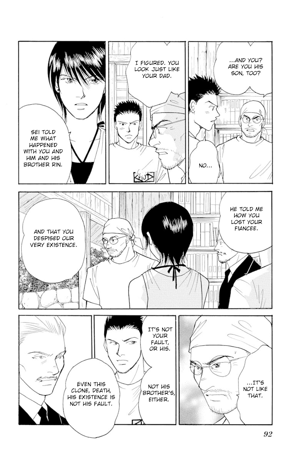 Eve no Nemuri Chapter 14 page 8 - Chapter 14
