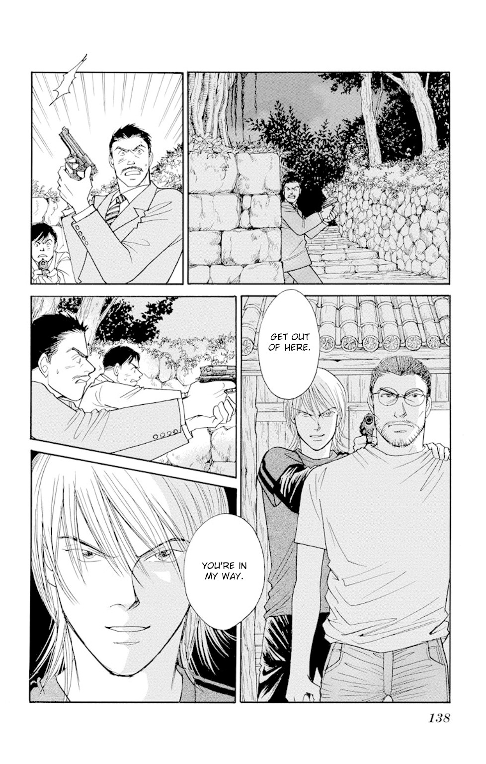 Eve no Nemuri Chapter 15 page 1 - Chapter 15