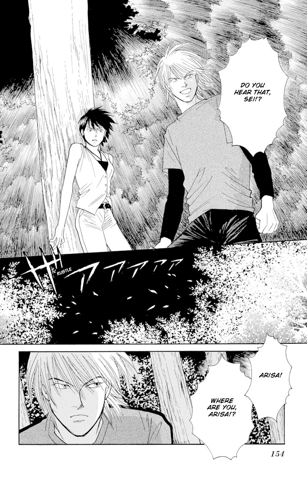 Eve no Nemuri Chapter 15 page 16 - Chapter 15