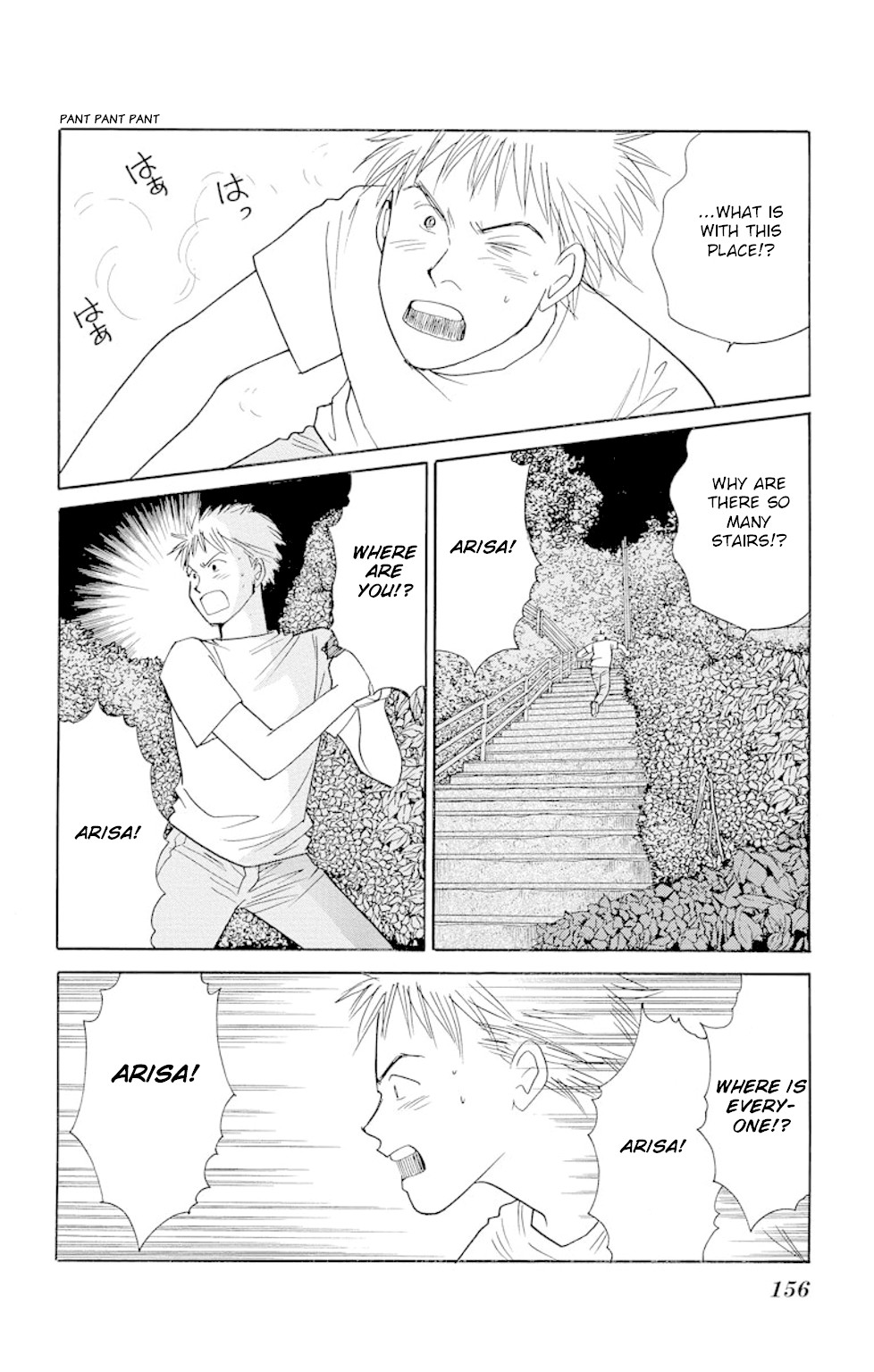 Eve no Nemuri Chapter 15 page 18 - Chapter 15