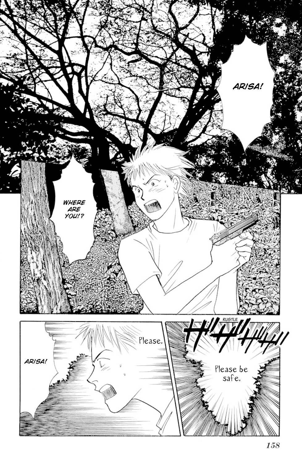 Eve no Nemuri Chapter 15 page 20 - Chapter 15