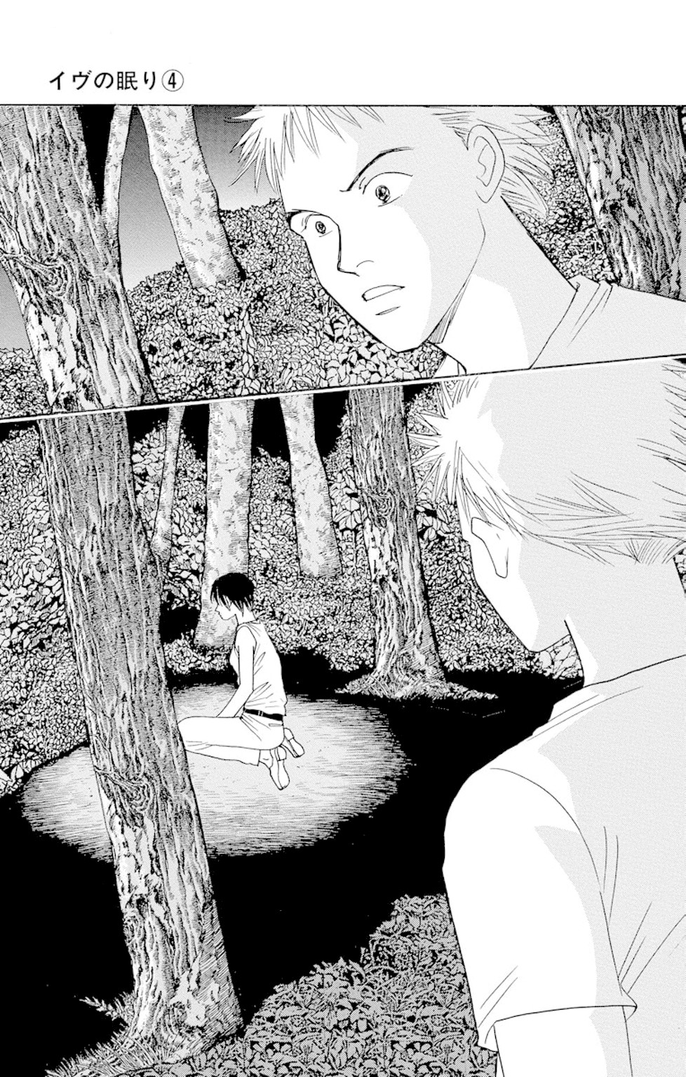 Eve no Nemuri Chapter 15 page 21 - Chapter 15