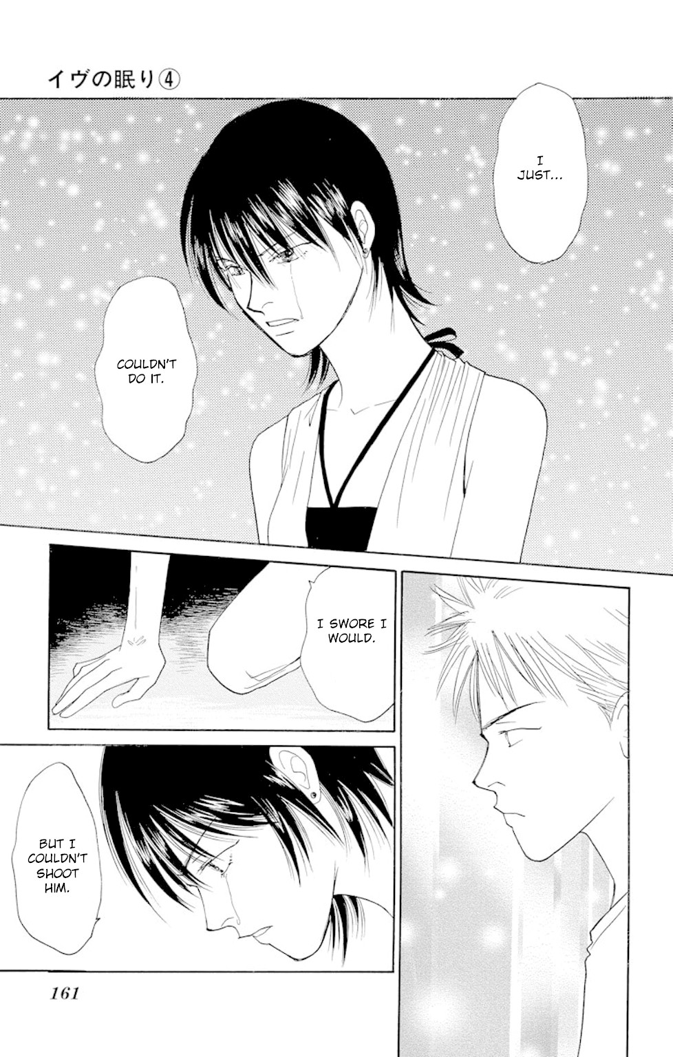 Eve no Nemuri Chapter 15 page 23 - Chapter 15