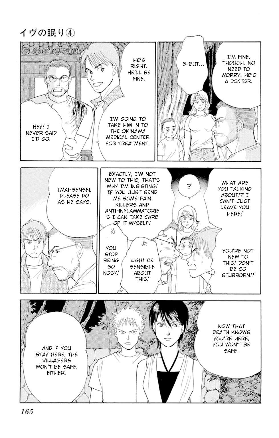 Eve no Nemuri Chapter 15 page 27 - Chapter 15