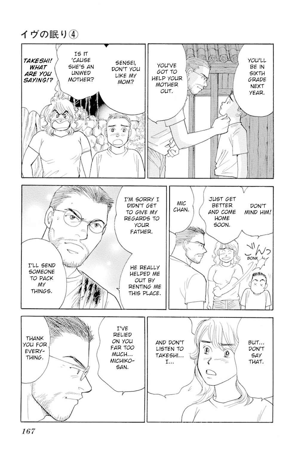 Eve no Nemuri Chapter 15 page 29 - Chapter 15