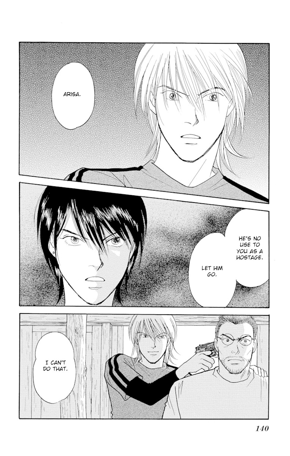 Eve no Nemuri Chapter 15 page 3 - Chapter 15