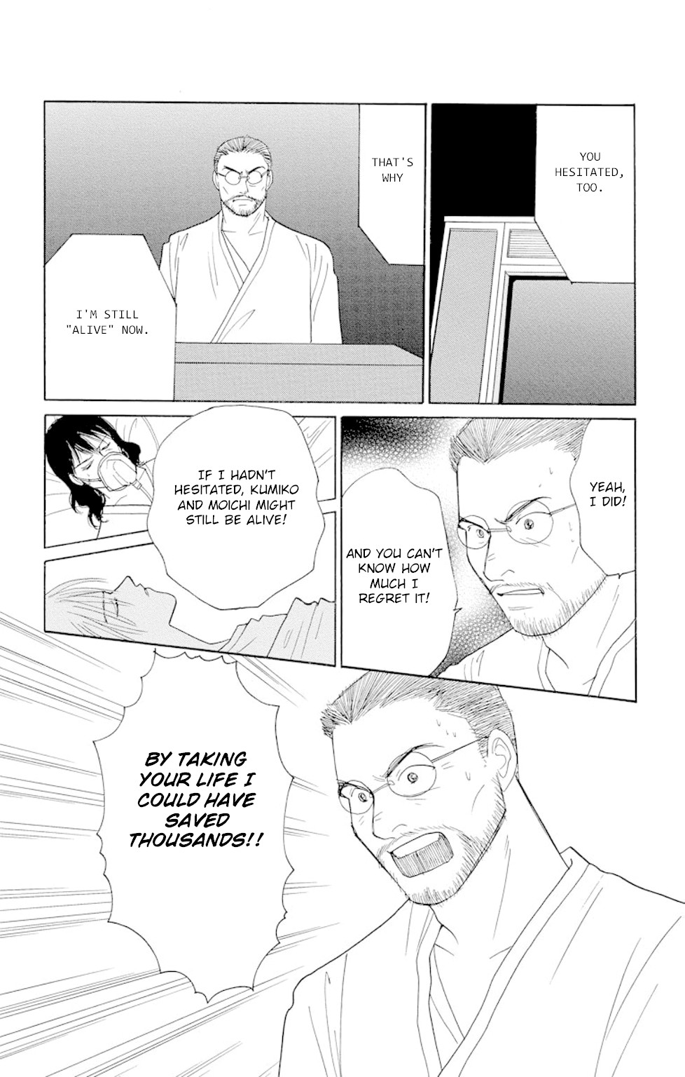 Eve no Nemuri Chapter 15 page 34 - Chapter 15